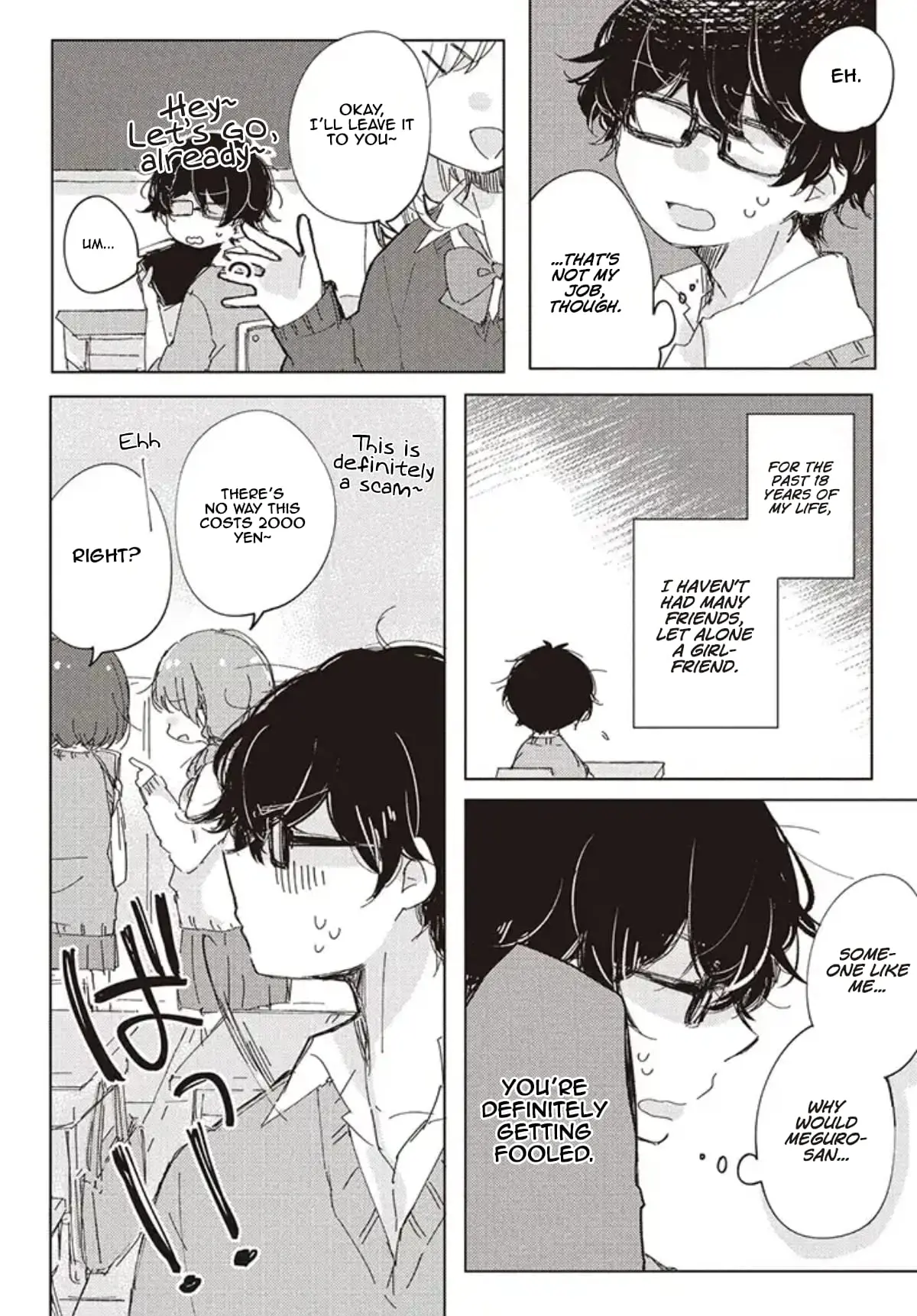 Meguro-san wa Hajimete ja Nai - Chapter 1 - Page 5