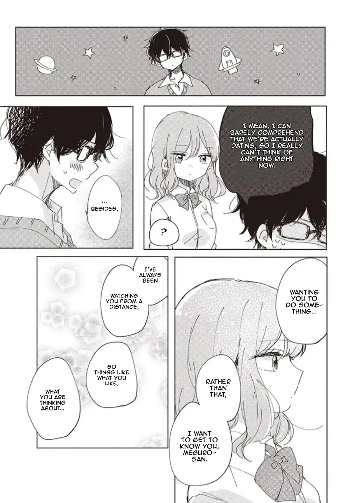 Meguro-san wa Hajimete ja Nai - Chapter 1 - Page 12