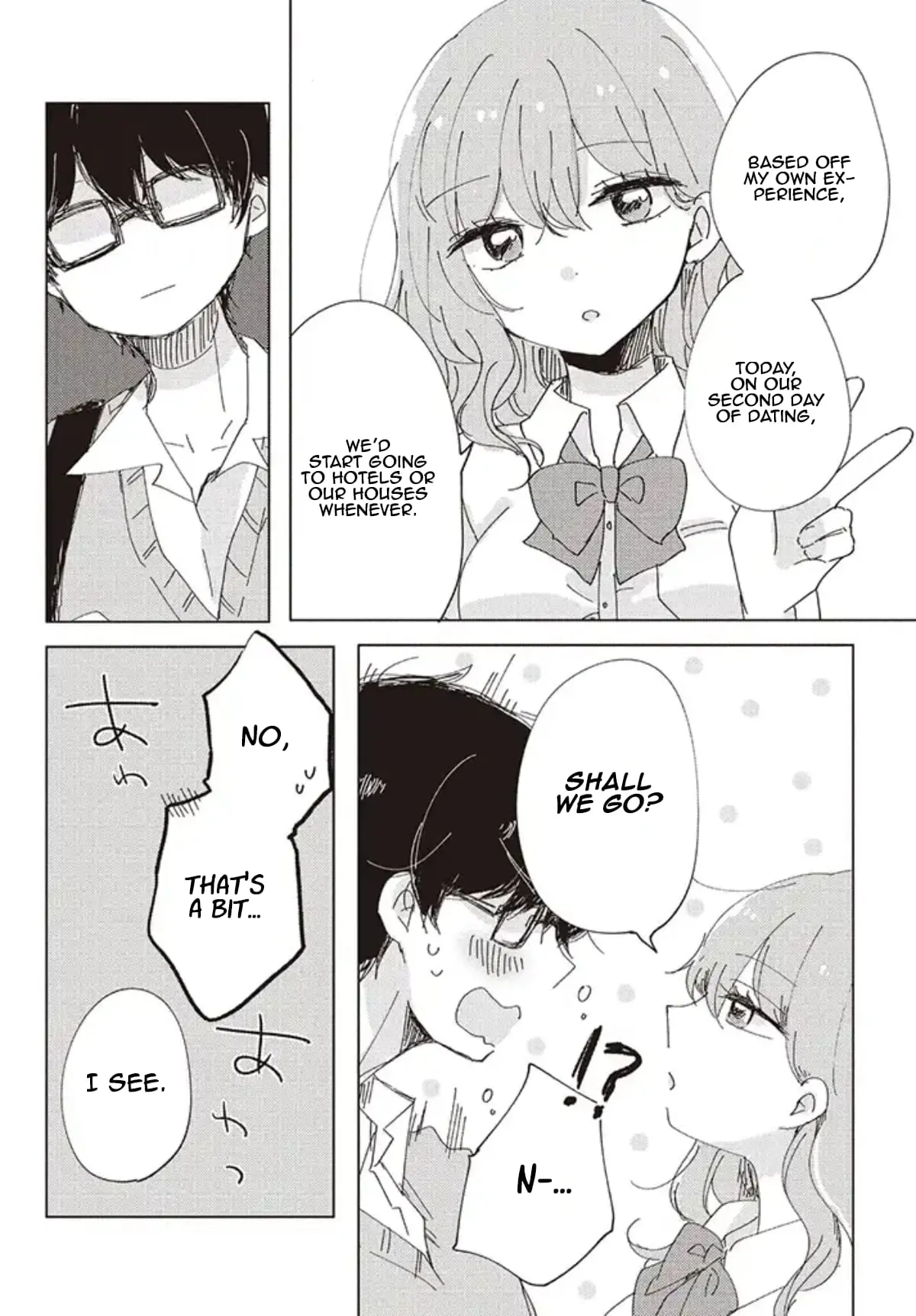 Meguro-san wa Hajimete ja Nai - Chapter 1 - Page 14