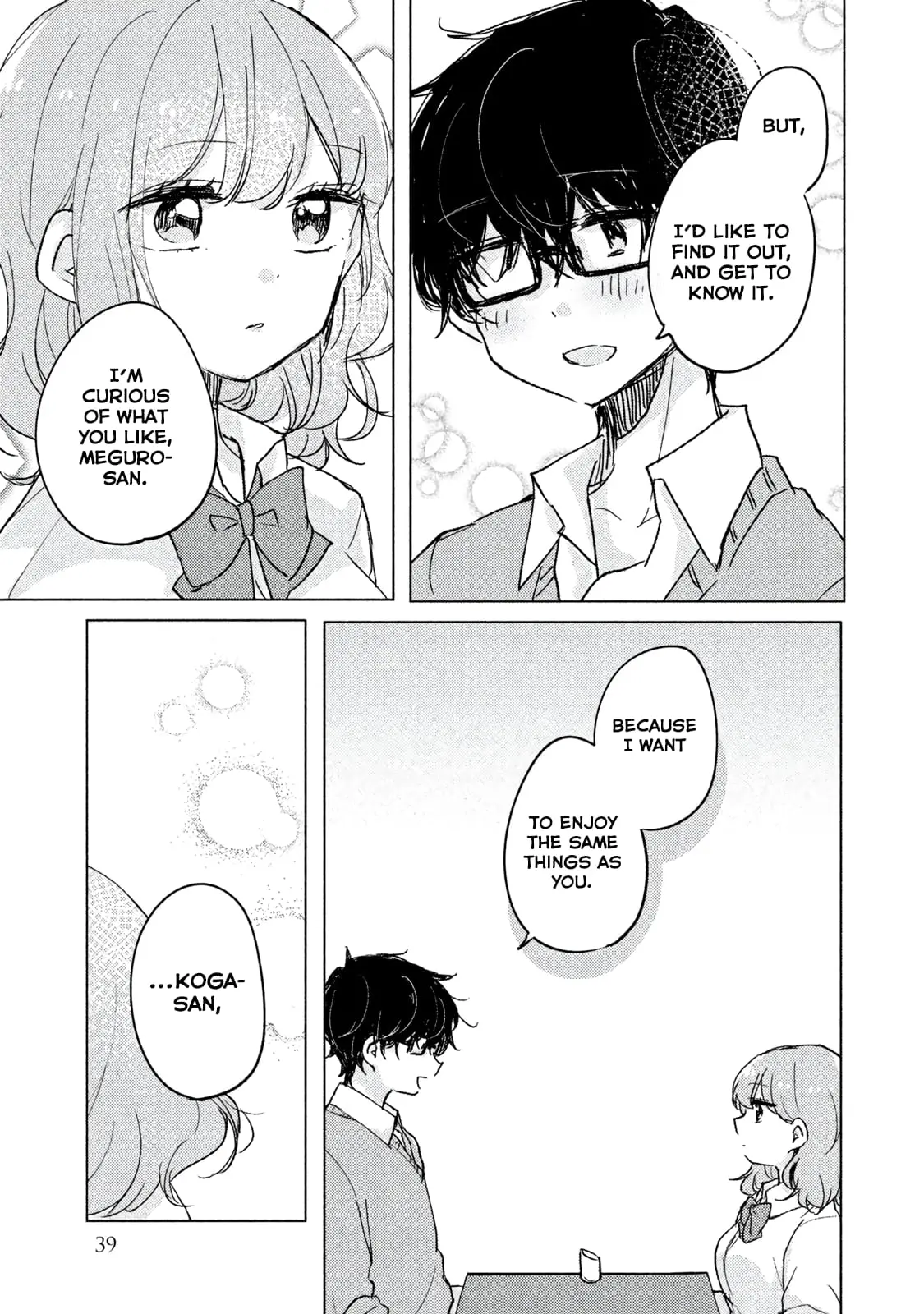 Meguro-san wa Hajimete ja Nai - Chapter 3 - Page 11