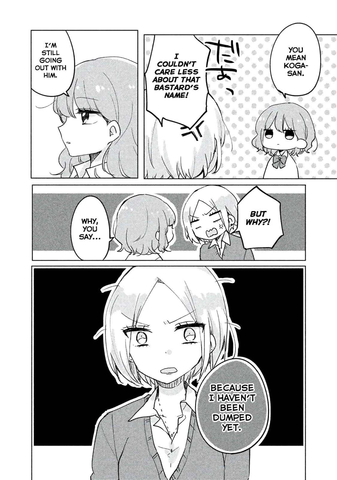 Meguro-san wa Hajimete ja Nai - Chapter 4 - Page 2