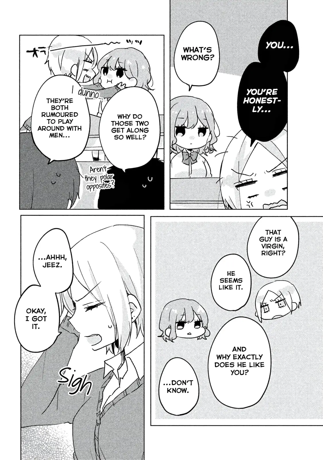 Meguro-san wa Hajimete ja Nai - Chapter 4 - Page 3