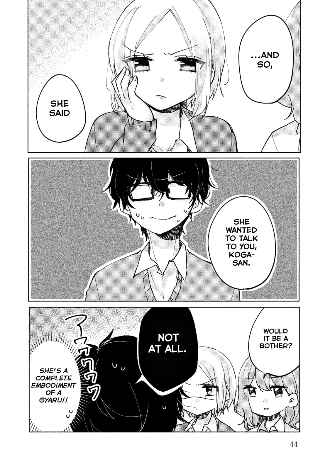 Meguro-san wa Hajimete ja Nai - Chapter 4 - Page 4