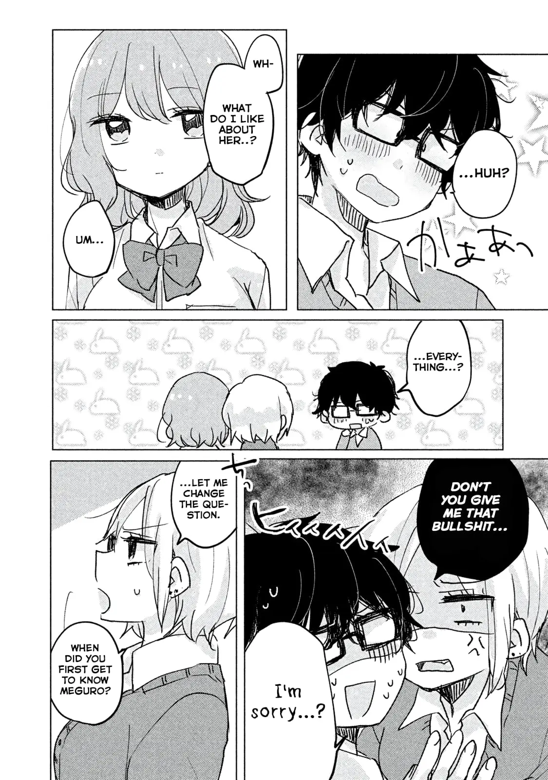 Meguro-san wa Hajimete ja Nai - Chapter 4 - Page 6