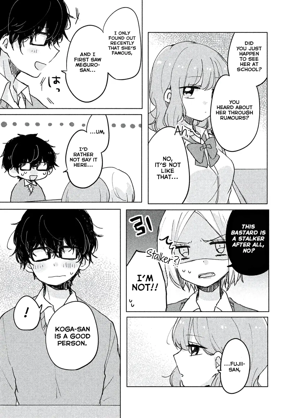 Meguro-san wa Hajimete ja Nai - Chapter 4 - Page 7