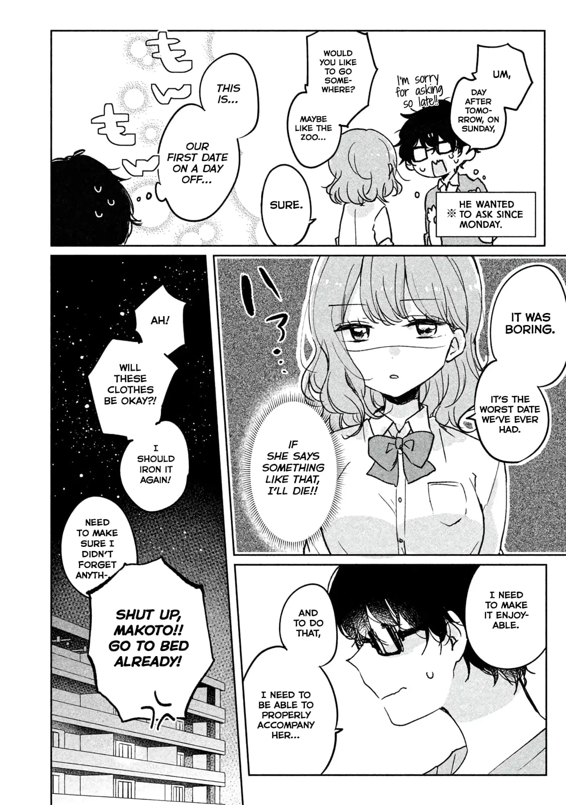 Meguro-san wa Hajimete ja Nai - Chapter 5 - Page 2