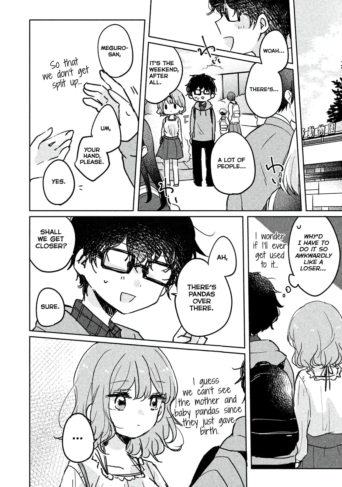 Meguro-san wa Hajimete ja Nai - Chapter 5 - Page 6