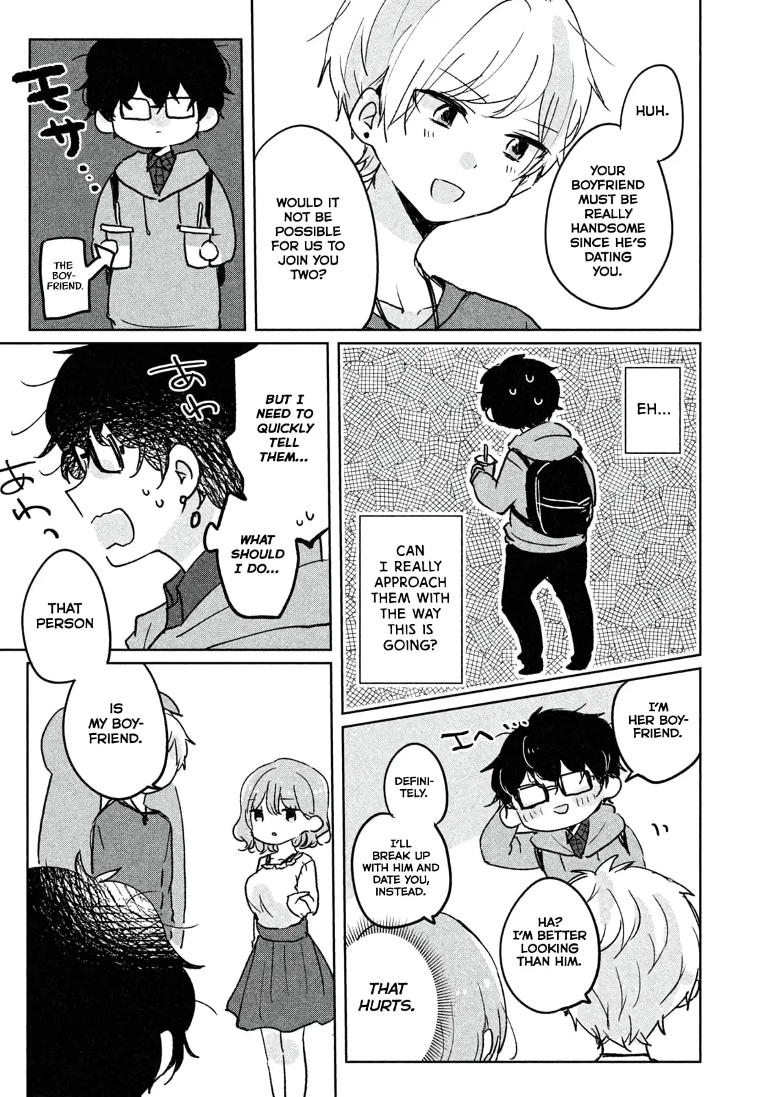 Meguro-san wa Hajimete ja Nai - Chapter 5 - Page 11