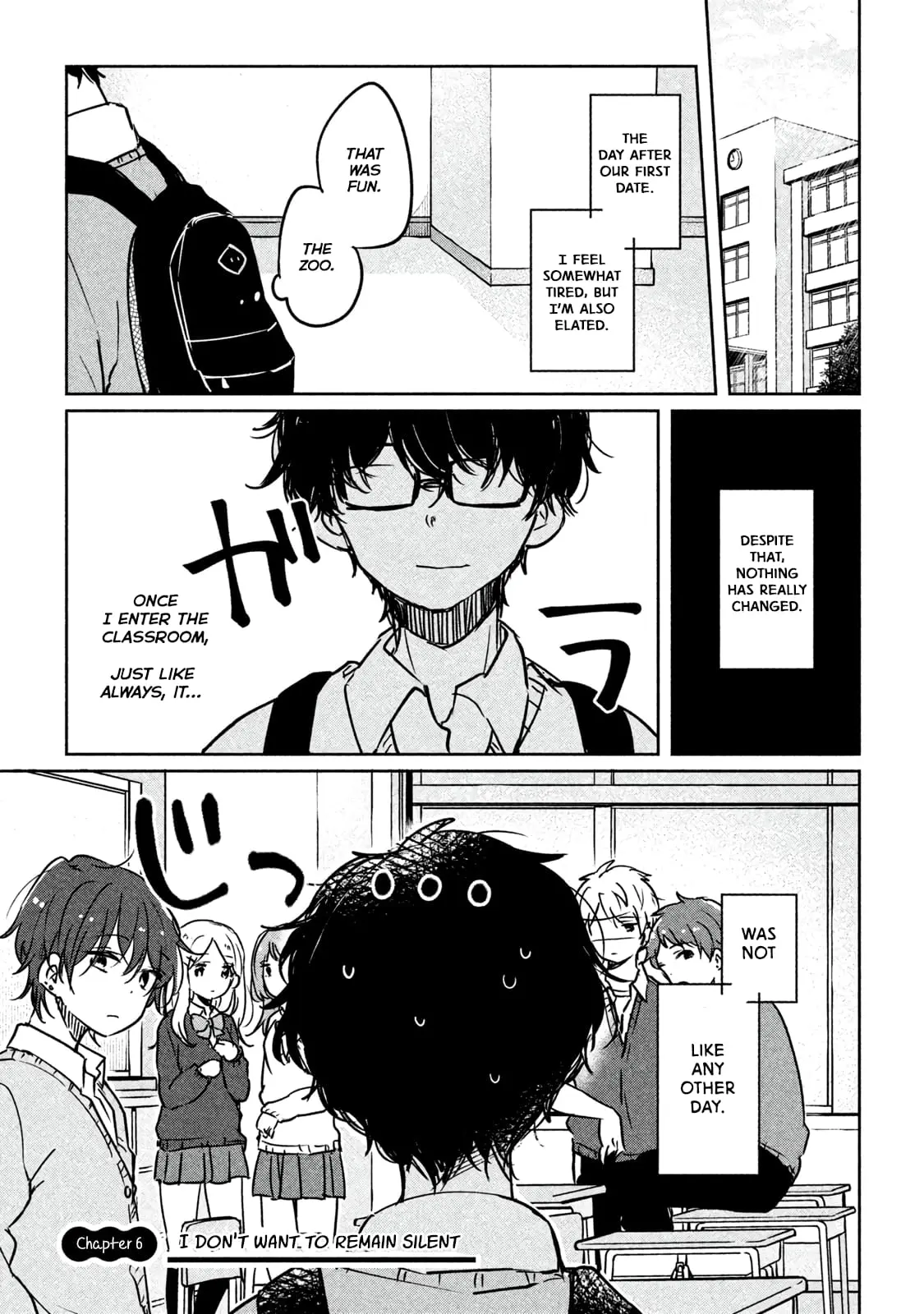 Meguro-san wa Hajimete ja Nai - Chapter 6 - Page 1