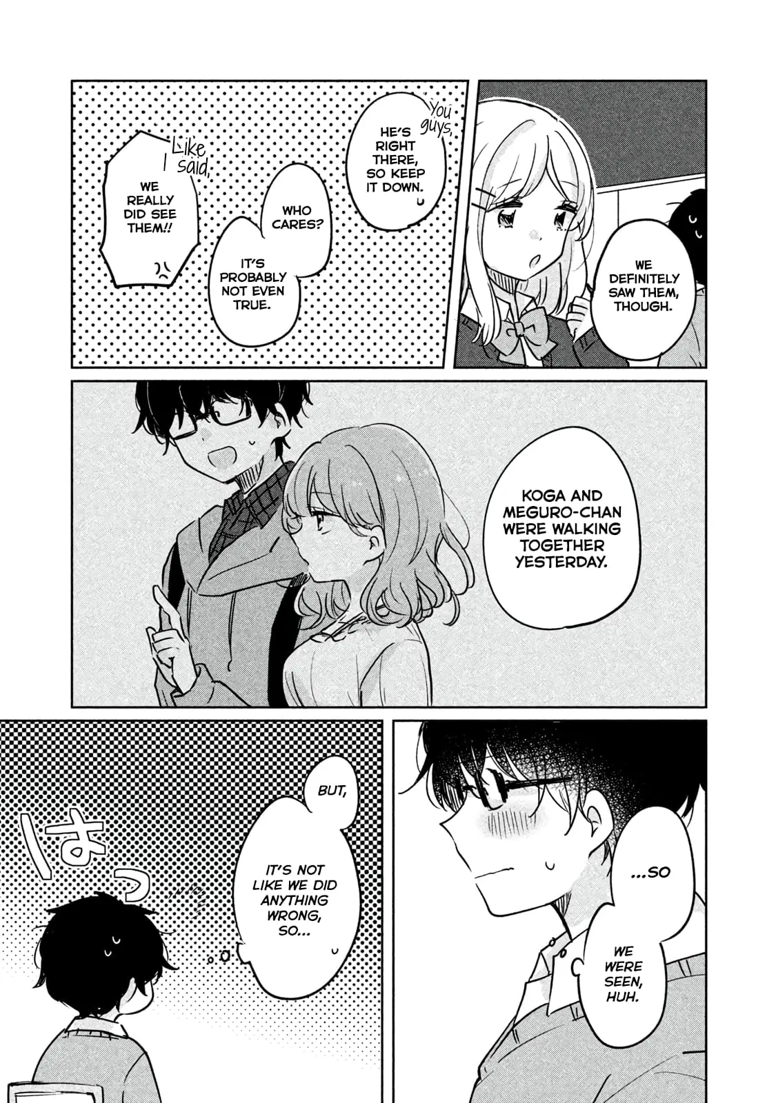 Meguro-san wa Hajimete ja Nai - Chapter 6 - Page 3