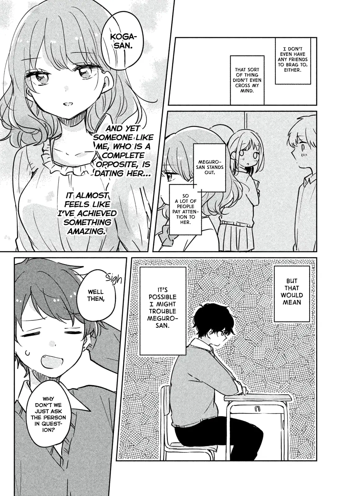 Meguro-san wa Hajimete ja Nai - Chapter 6 - Page 5