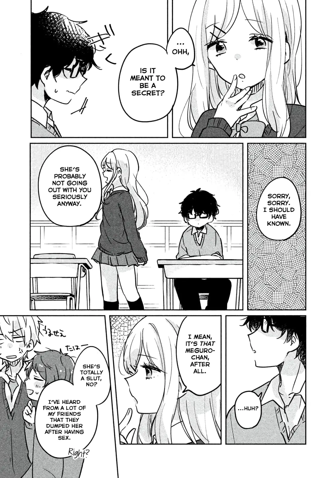 Meguro-san wa Hajimete ja Nai - Chapter 6 - Page 7
