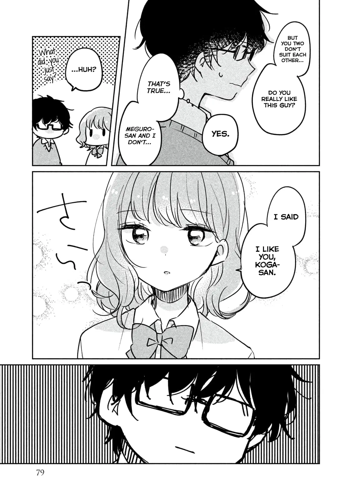 Meguro-san wa Hajimete ja Nai - Chapter 6 - Page 11