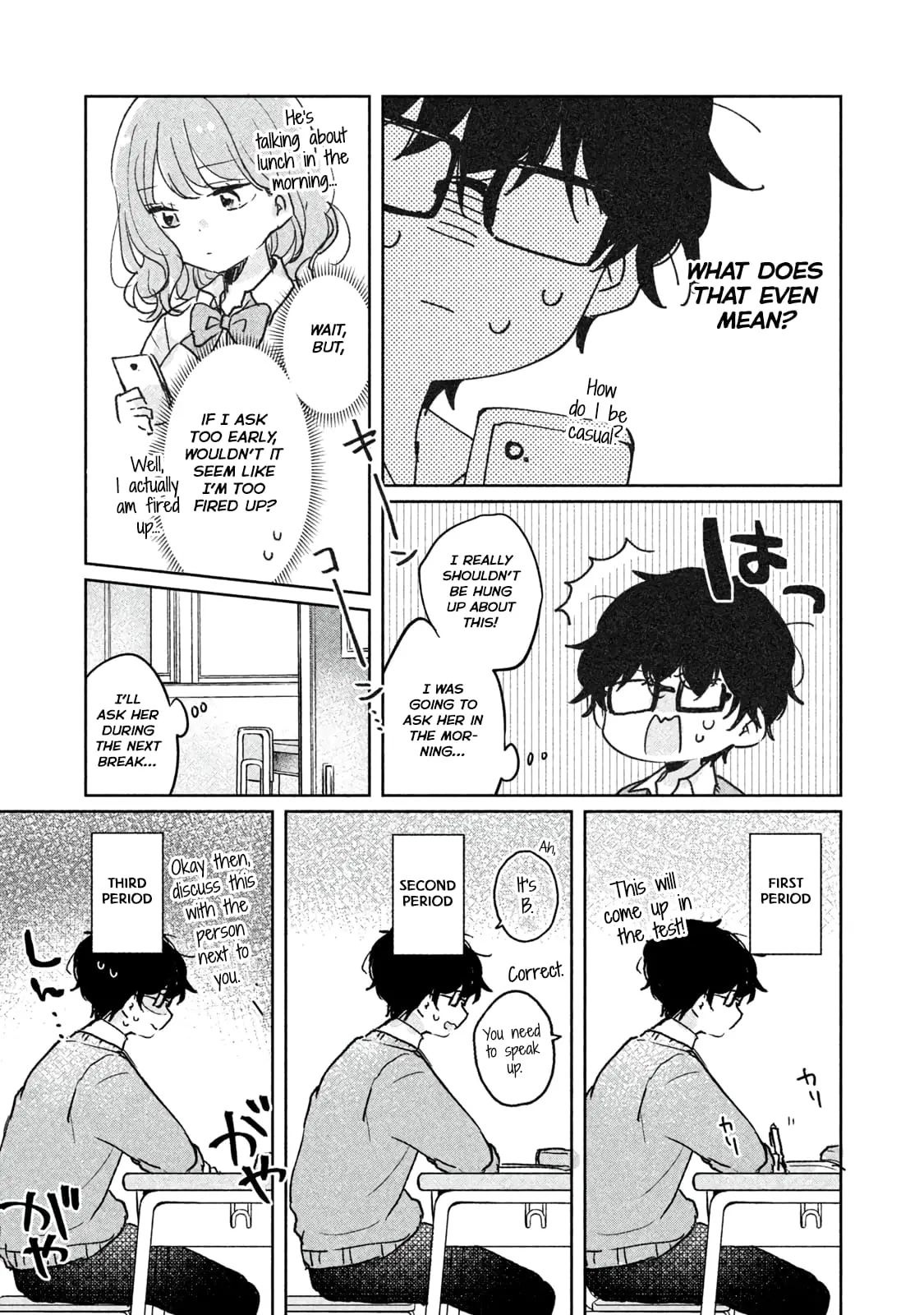 Meguro-san wa Hajimete ja Nai - Chapter 7 - Page 3