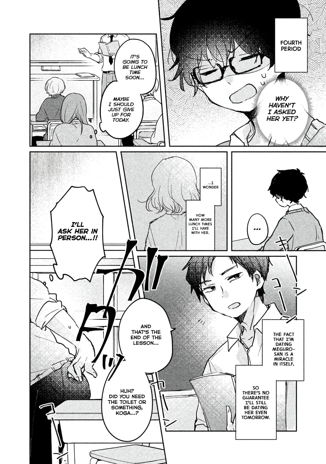 Meguro-san wa Hajimete ja Nai - Chapter 7 - Page 4