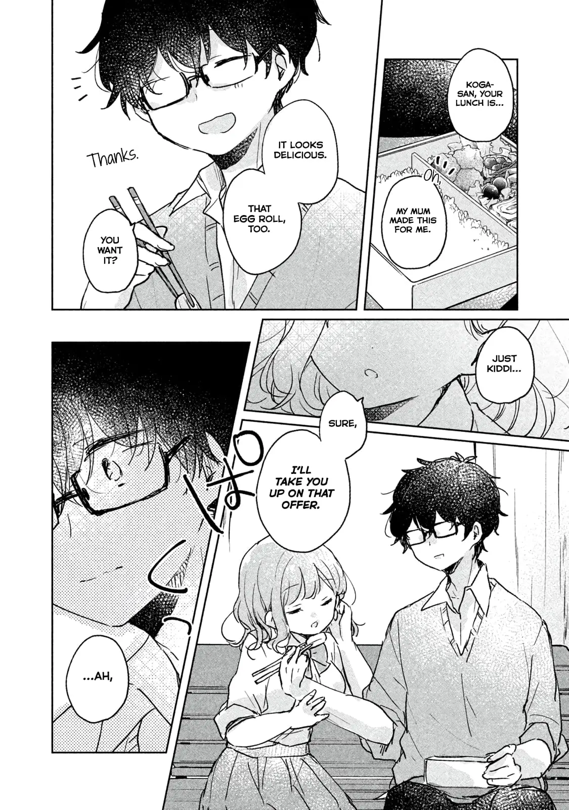 Meguro-san wa Hajimete ja Nai - Chapter 7 - Page 10