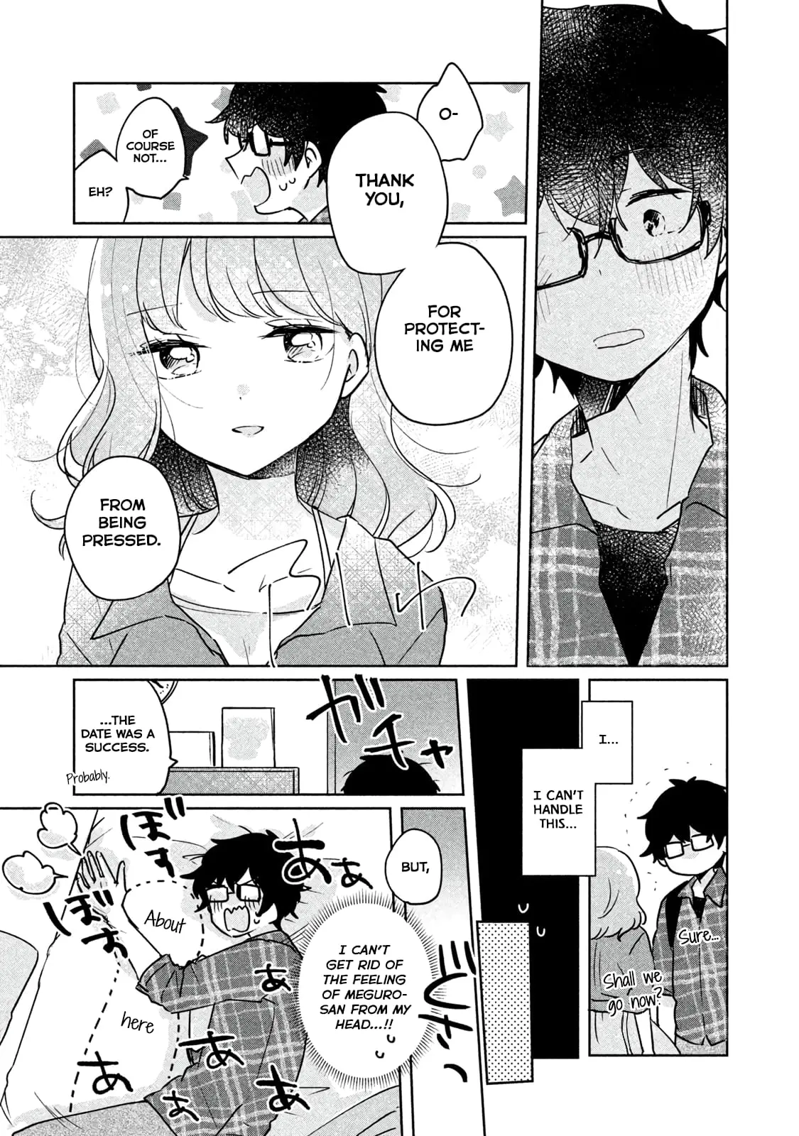 Meguro-san wa Hajimete ja Nai - Chapter 8 - Page 11
