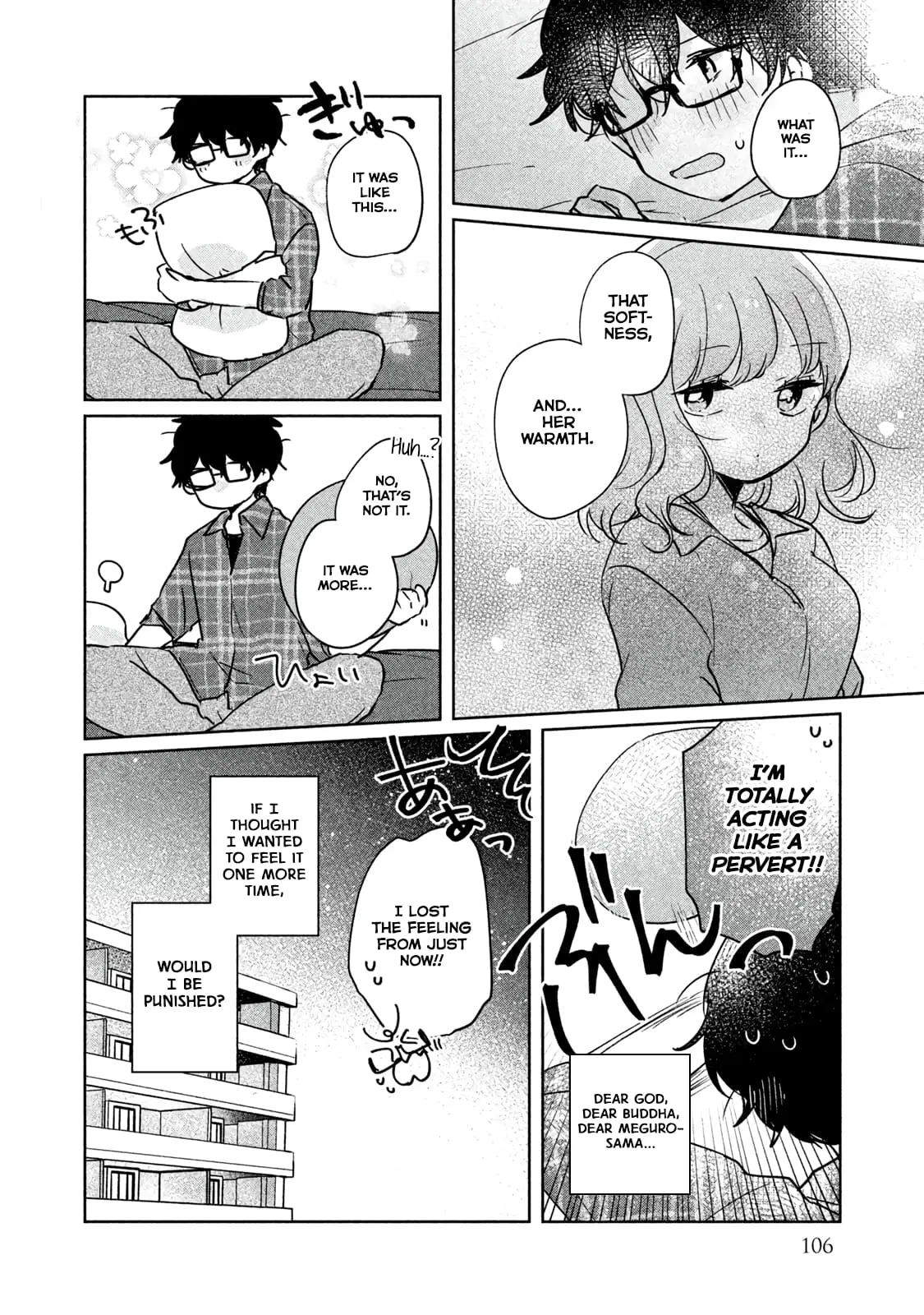 Meguro-san wa Hajimete ja Nai - Chapter 8 - Page 12