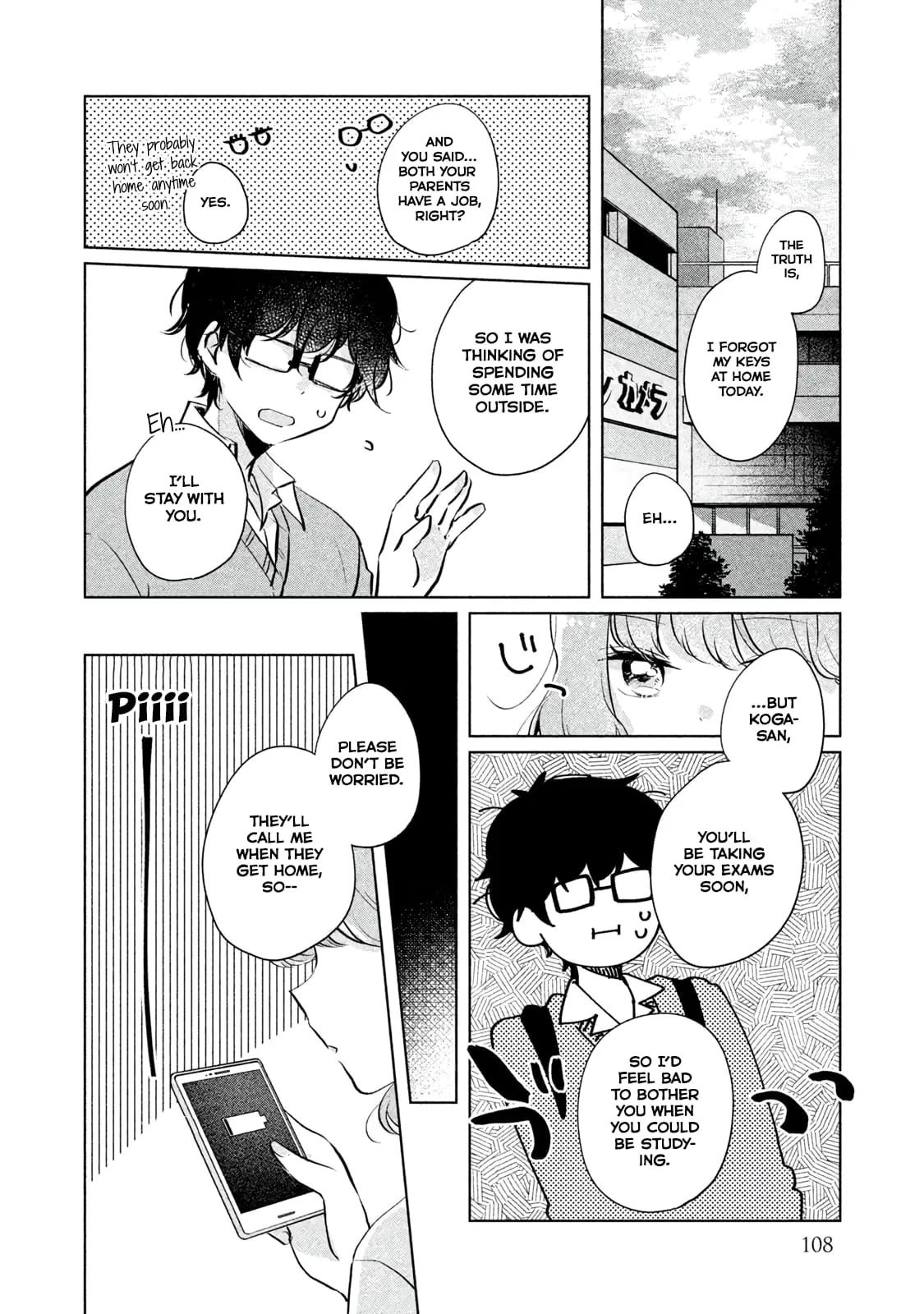 Meguro-san wa Hajimete ja Nai - Chapter 9 - Page 2