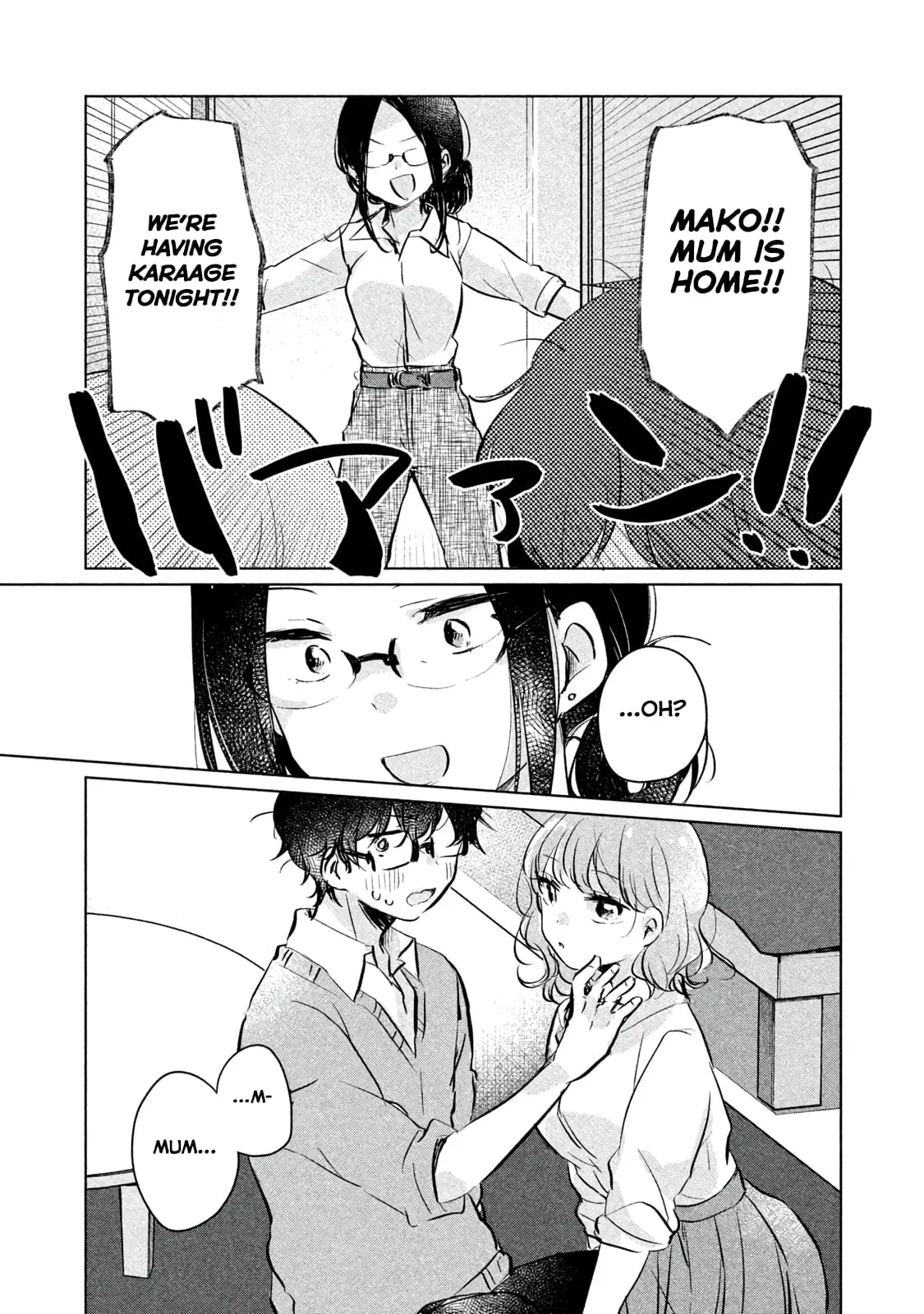 Meguro-san wa Hajimete ja Nai - Chapter 9 - Page 9