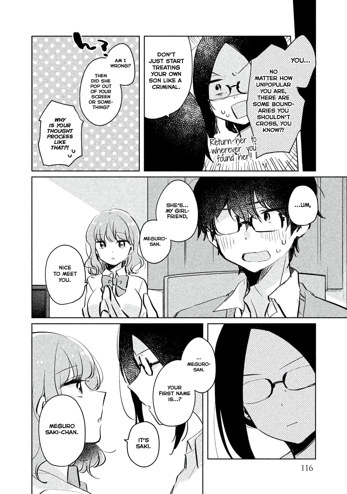 Meguro-san wa Hajimete ja Nai - Chapter 9 - Page 10