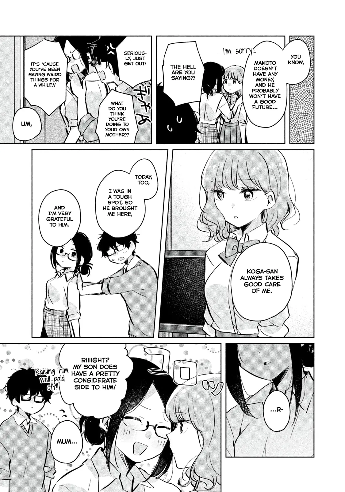 Meguro-san wa Hajimete ja Nai - Chapter 9 - Page 11
