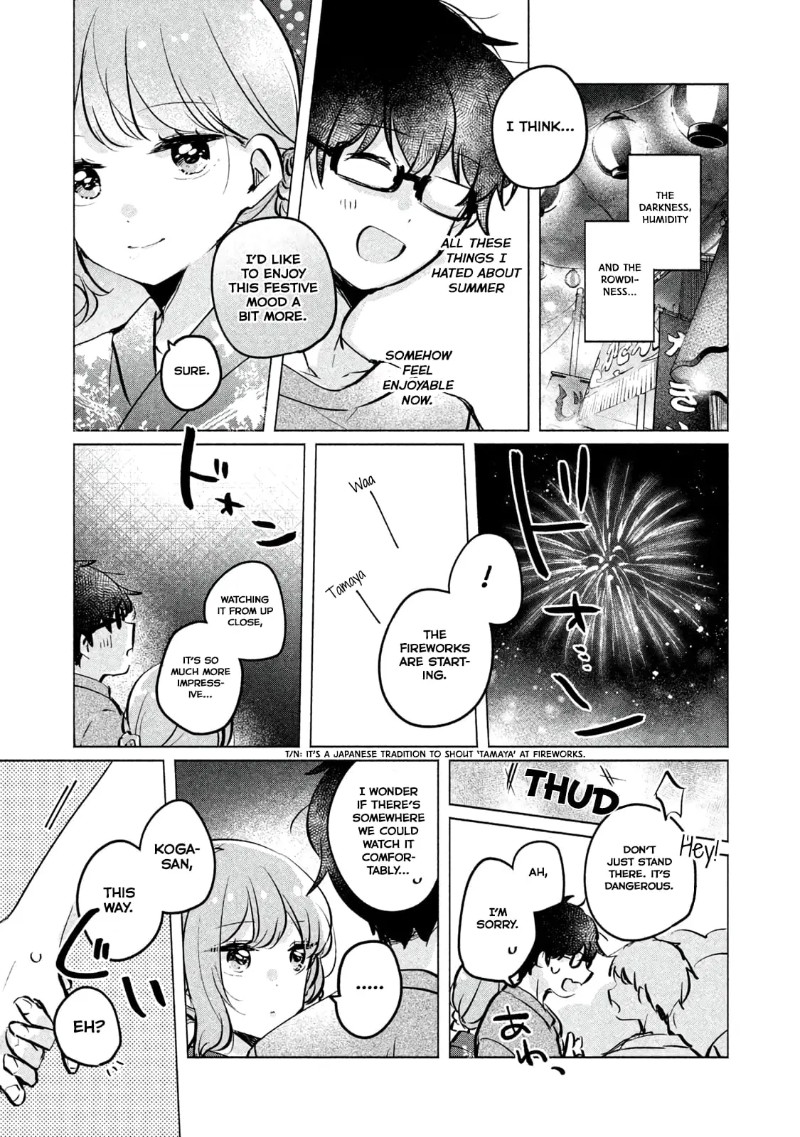 Meguro-san wa Hajimete ja Nai - Chapter 10 - Page 11
