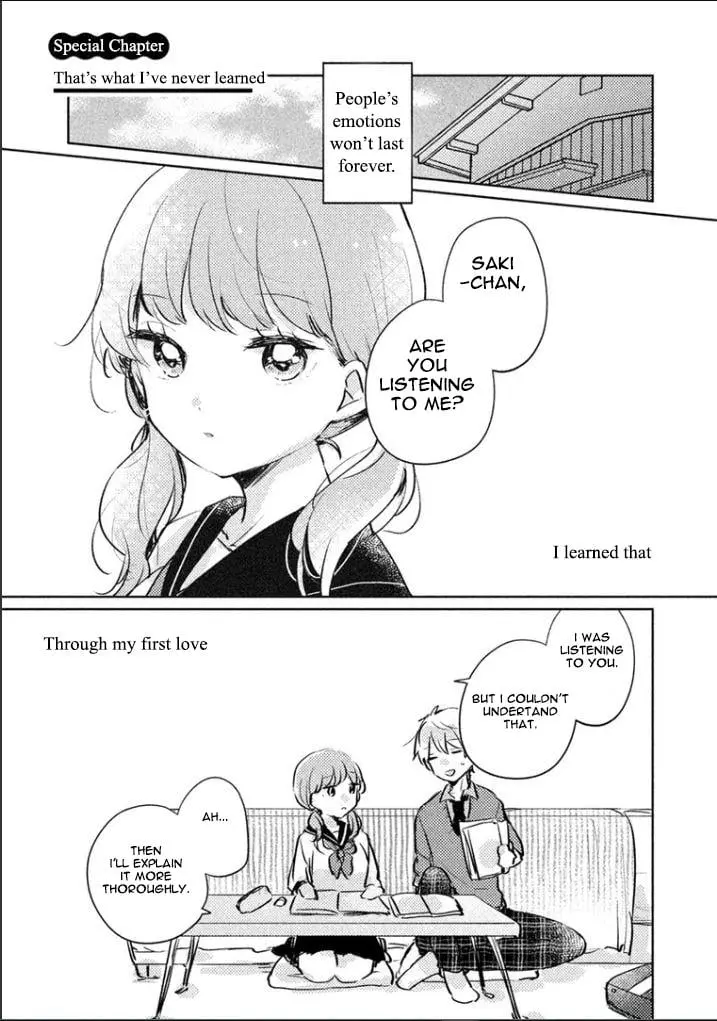 Meguro-san wa Hajimete ja Nai - Chapter 10.5 - Page 2
