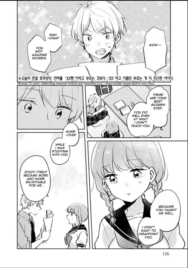 Meguro-san wa Hajimete ja Nai - Chapter 10.5 - Page 5