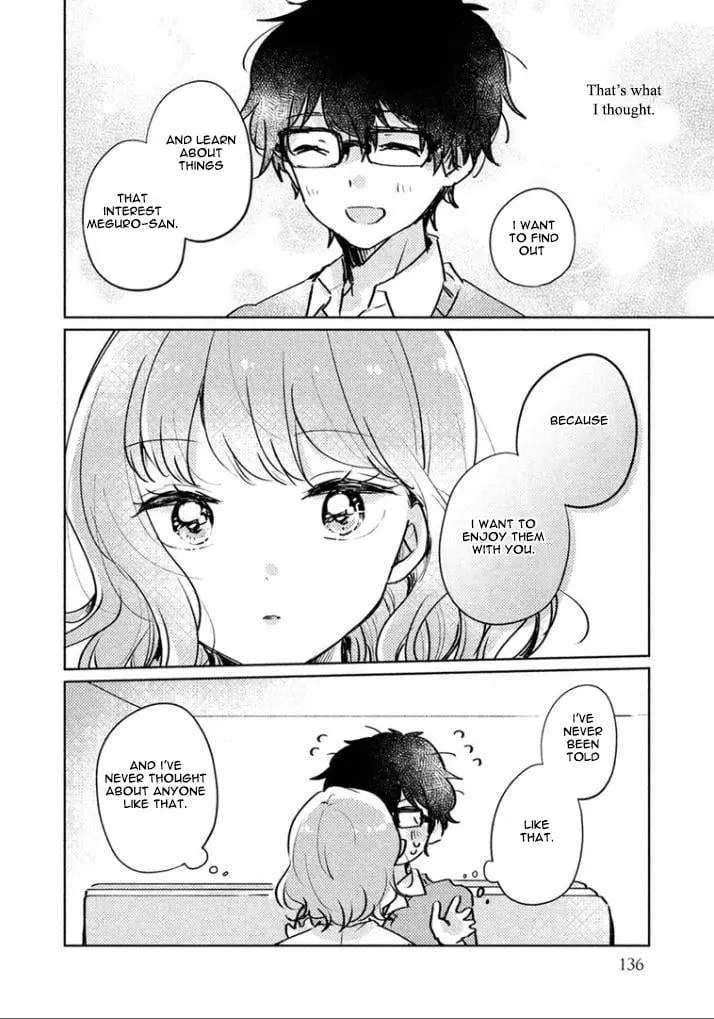 Meguro-san wa Hajimete ja Nai - Chapter 10.5 - Page 15