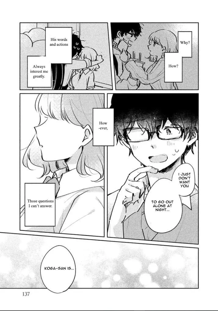 Meguro-san wa Hajimete ja Nai - Chapter 10.5 - Page 16