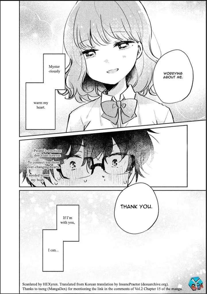 Meguro-san wa Hajimete ja Nai - Chapter 10.5 - Page 17