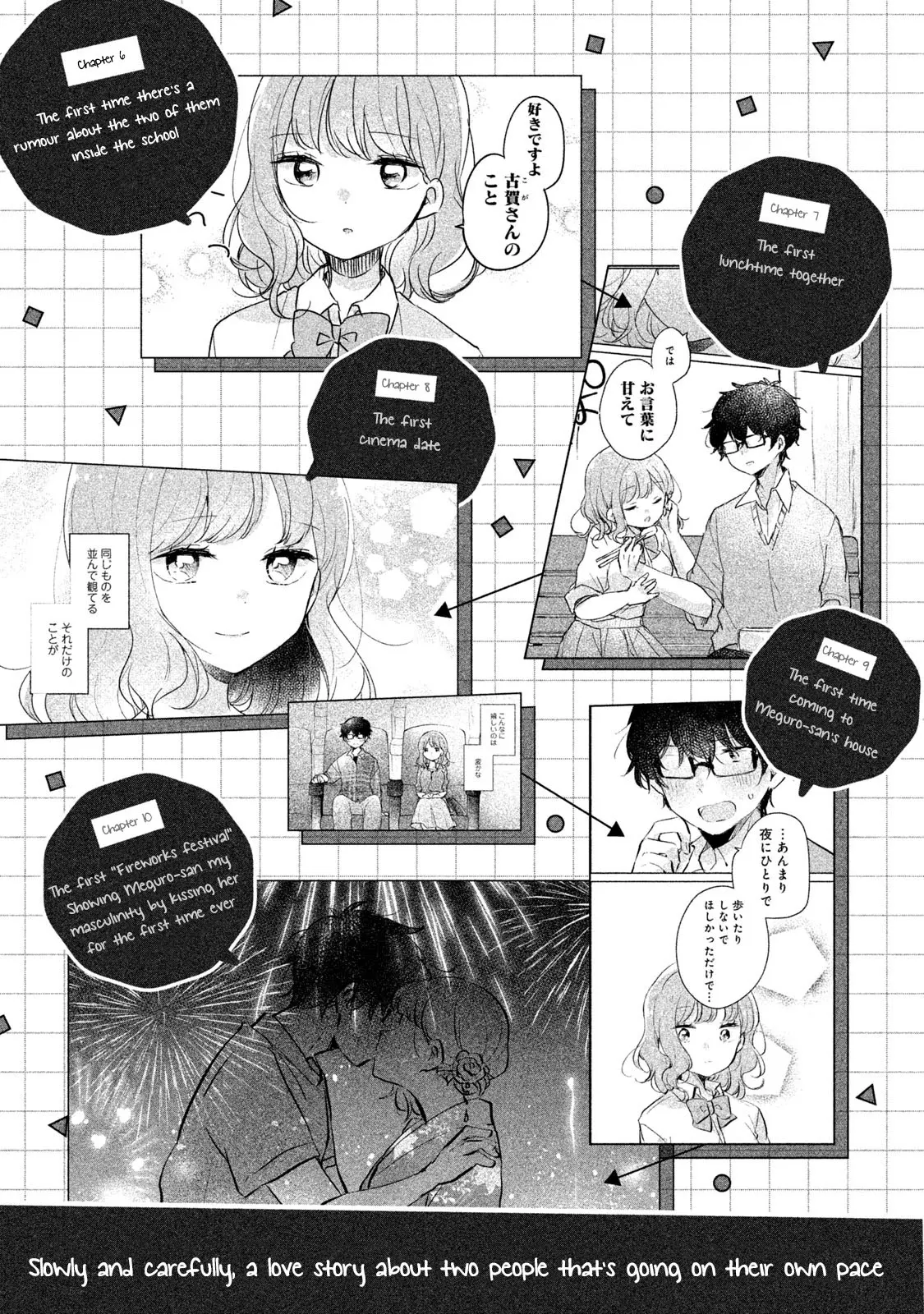 Meguro-san wa Hajimete ja Nai - Chapter 11 - Page 4
