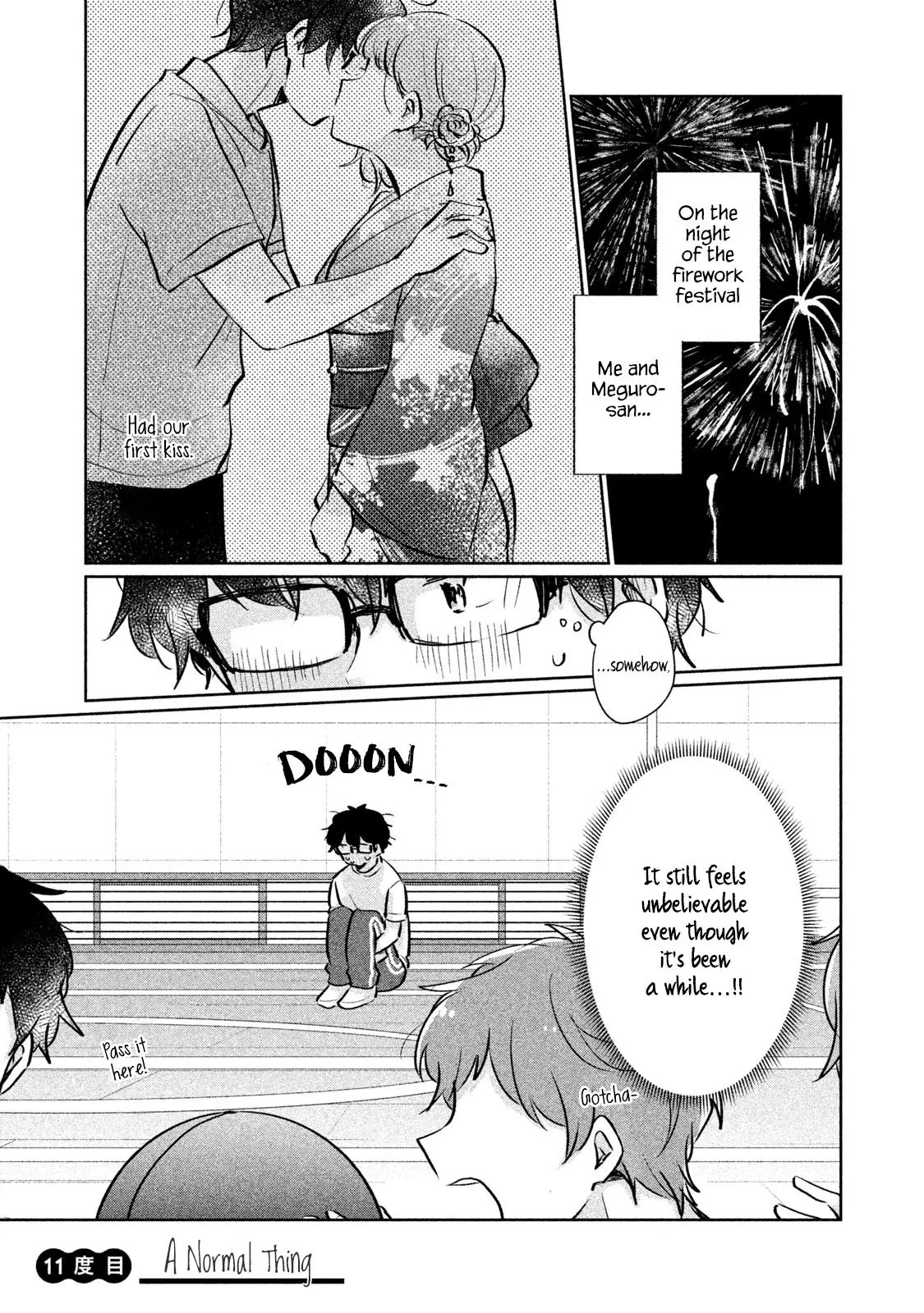 Meguro-san wa Hajimete ja Nai - Chapter 11 - Page 6