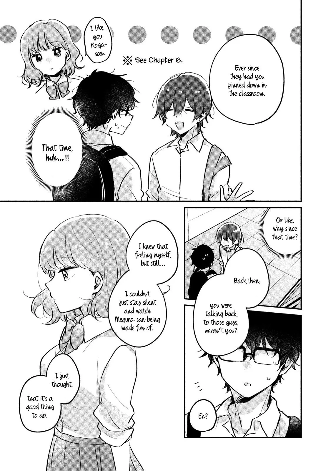 Meguro-san wa Hajimete ja Nai - Chapter 12 - Page 7