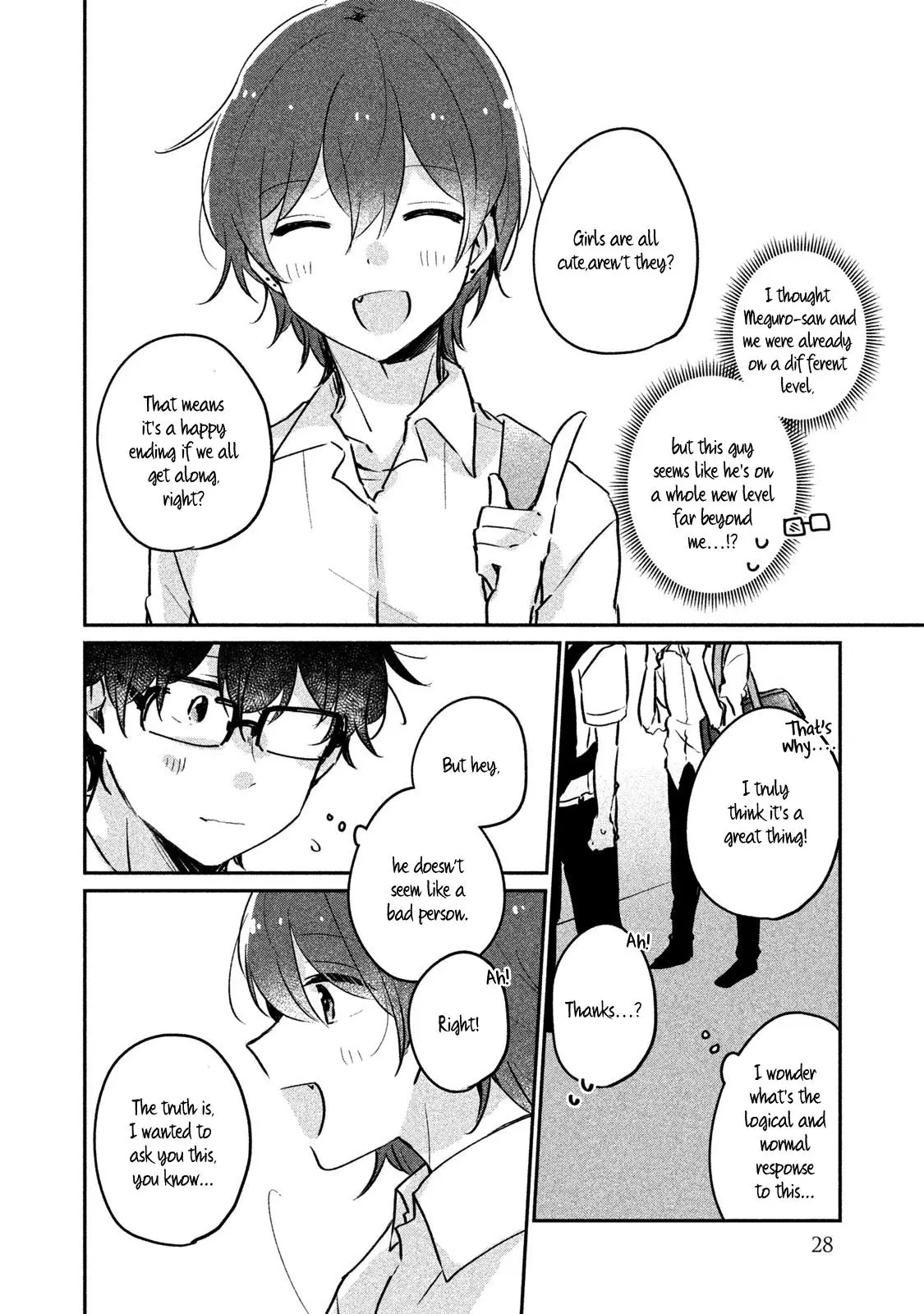 Meguro-san wa Hajimete ja Nai - Chapter 12 - Page 10