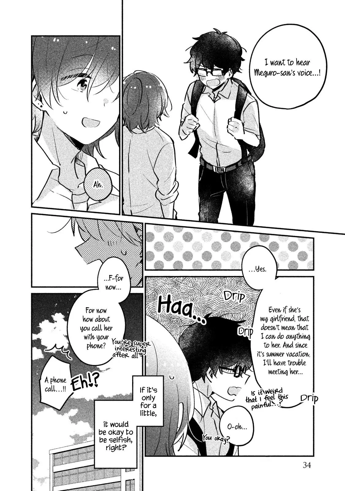 Meguro-san wa Hajimete ja Nai - Chapter 12 - Page 16