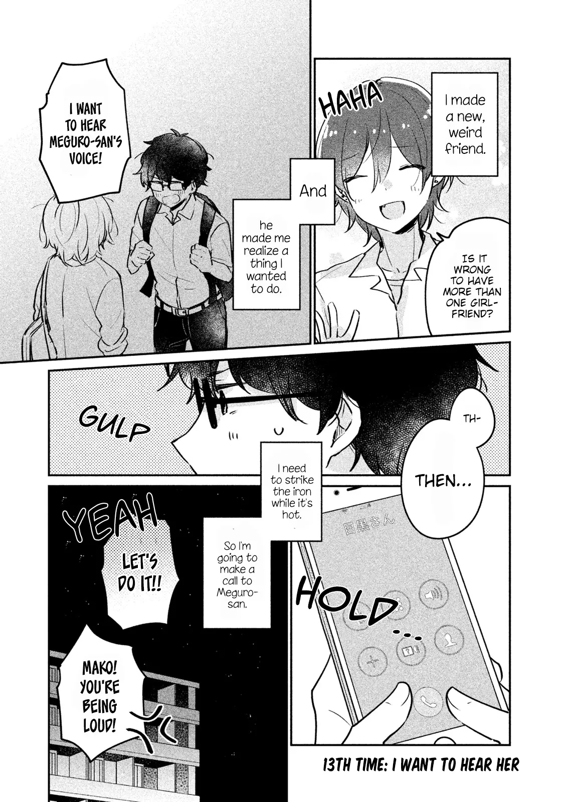 Meguro-san wa Hajimete ja Nai - Chapter 13 - Page 1