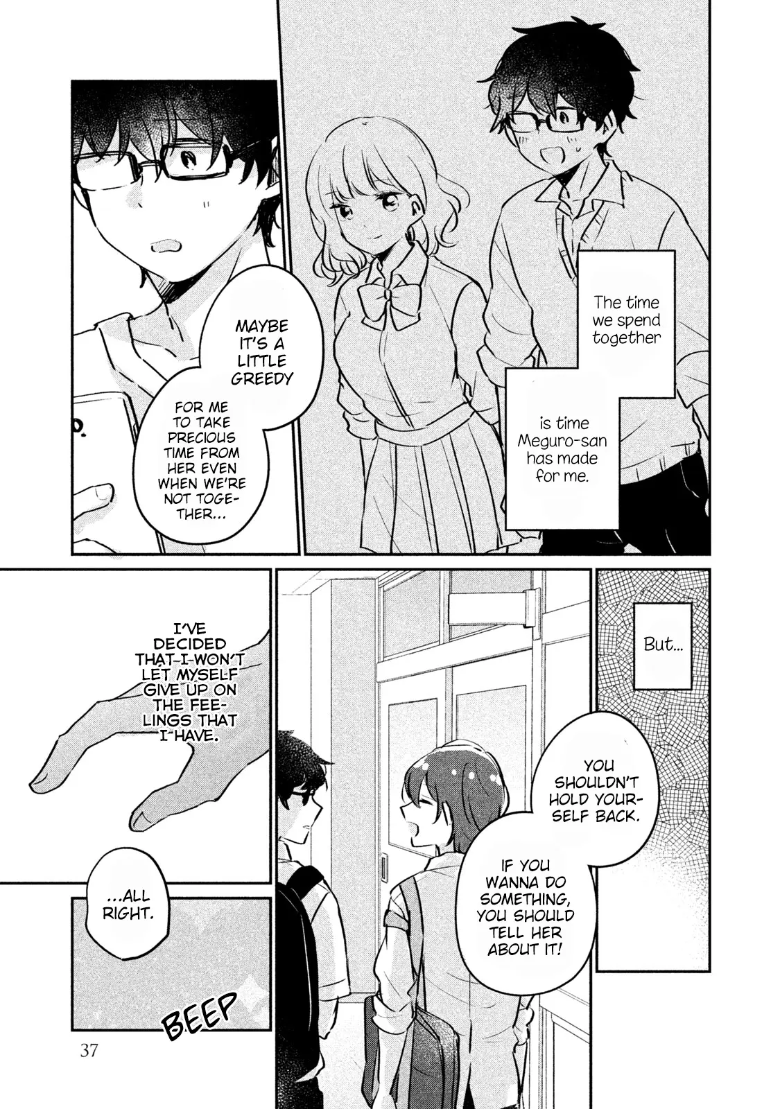 Meguro-san wa Hajimete ja Nai - Chapter 13 - Page 3