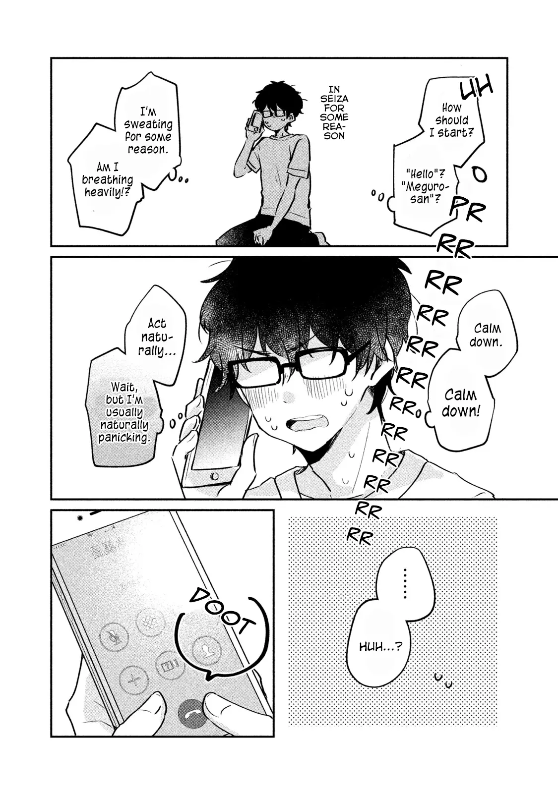 Meguro-san wa Hajimete ja Nai - Chapter 13 - Page 4