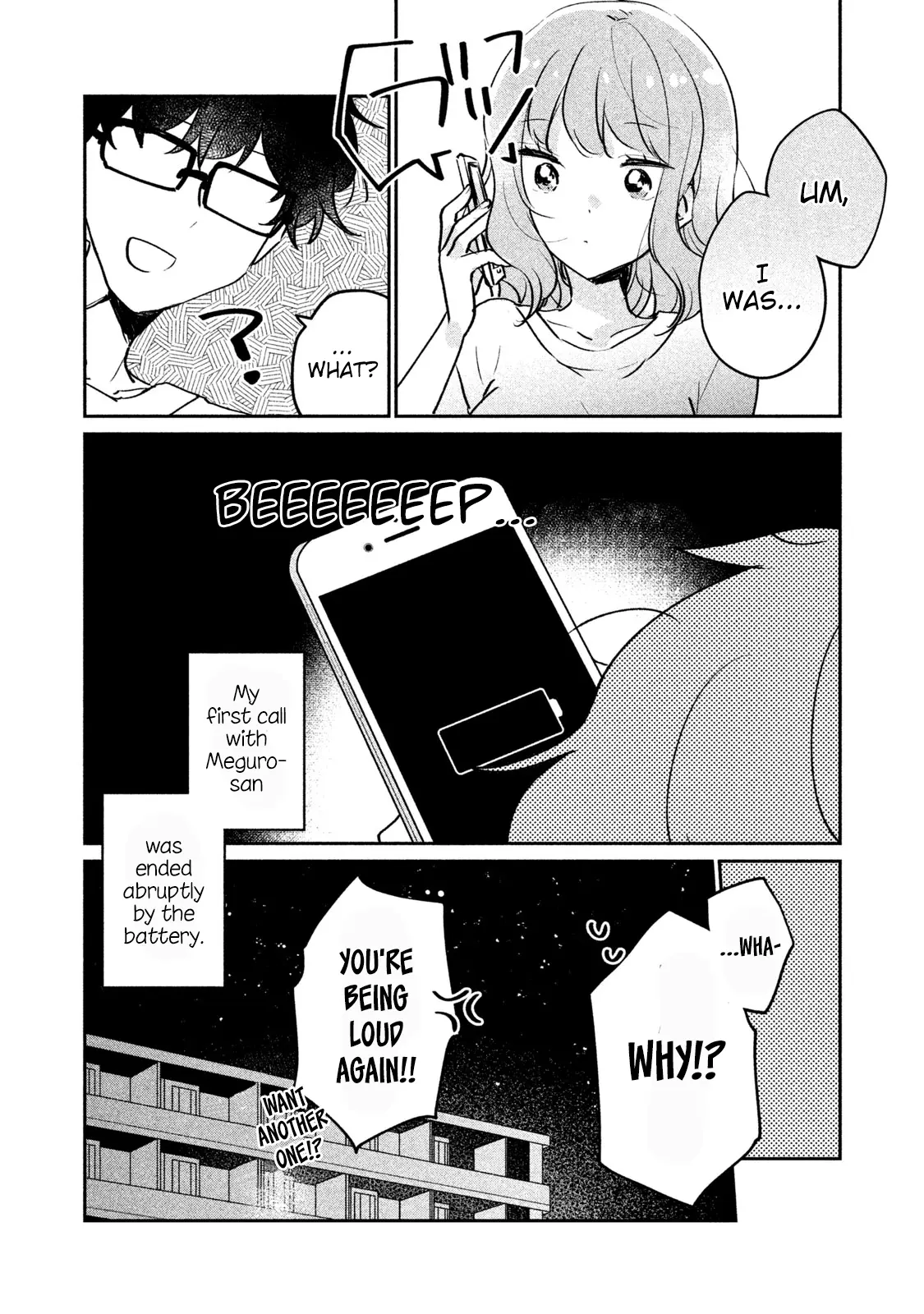Meguro-san wa Hajimete ja Nai - Chapter 13 - Page 12