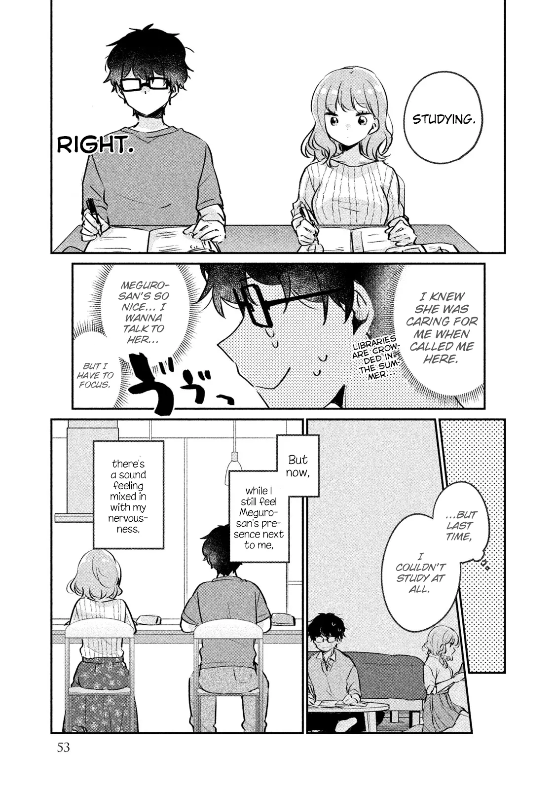 Meguro-san wa Hajimete ja Nai - Chapter 14 - Page 7