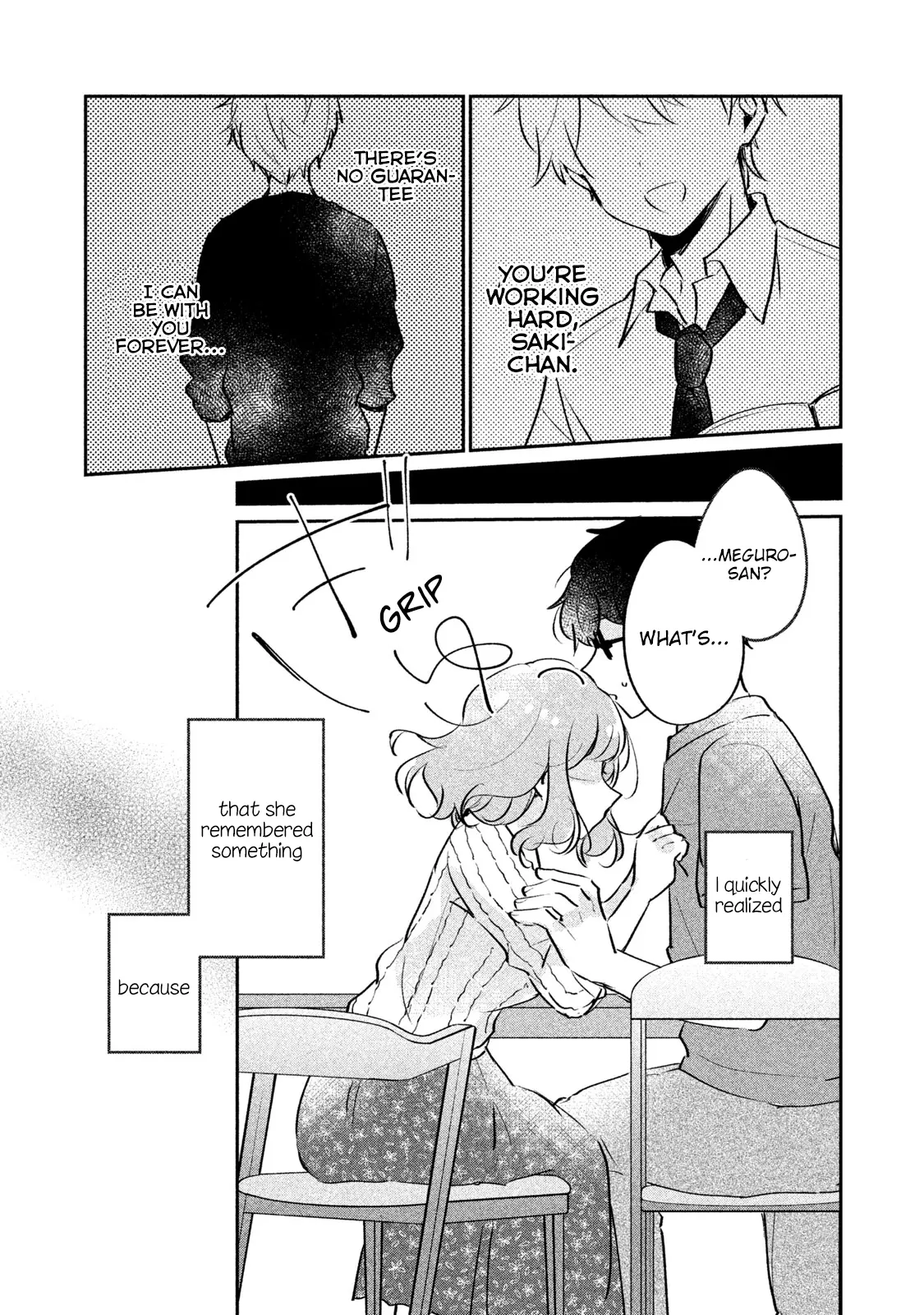 Meguro-san wa Hajimete ja Nai - Chapter 14 - Page 9