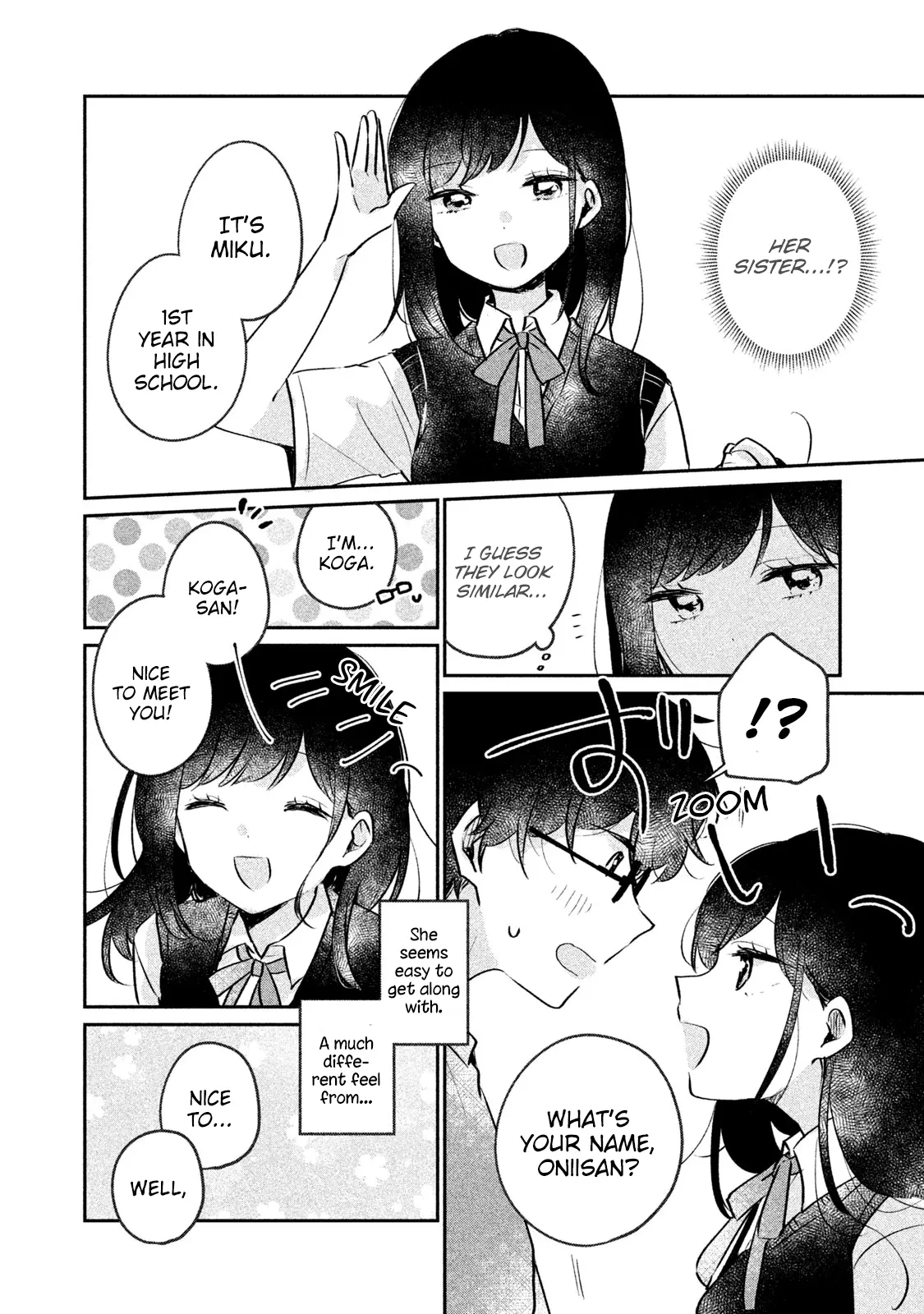 Meguro-san wa Hajimete ja Nai - Chapter 15 - Page 2