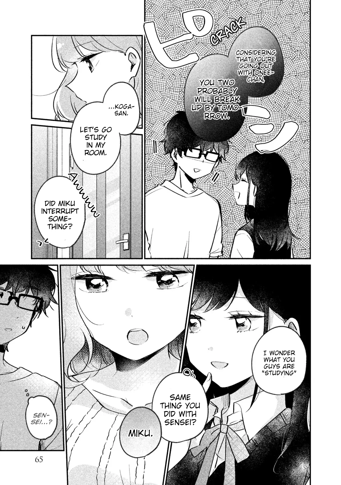 Meguro-san wa Hajimete ja Nai - Chapter 15 - Page 3