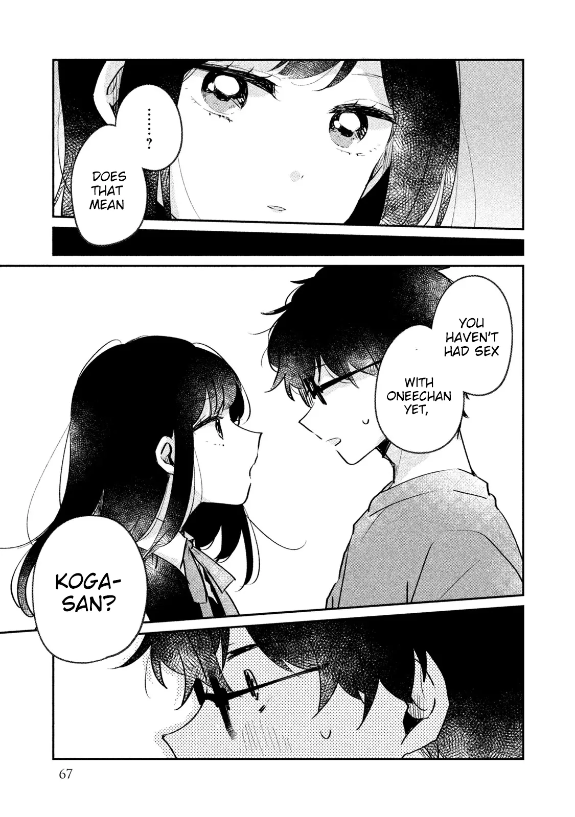 Meguro-san wa Hajimete ja Nai - Chapter 15 - Page 5