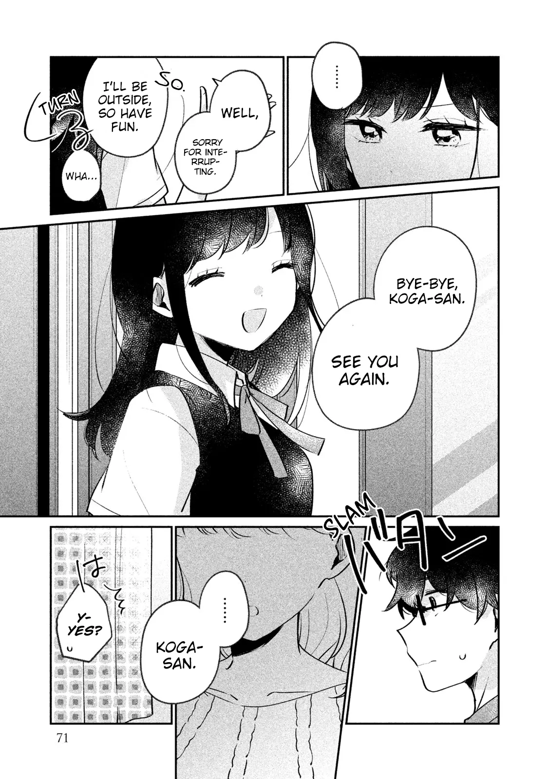 Meguro-san wa Hajimete ja Nai - Chapter 15 - Page 9