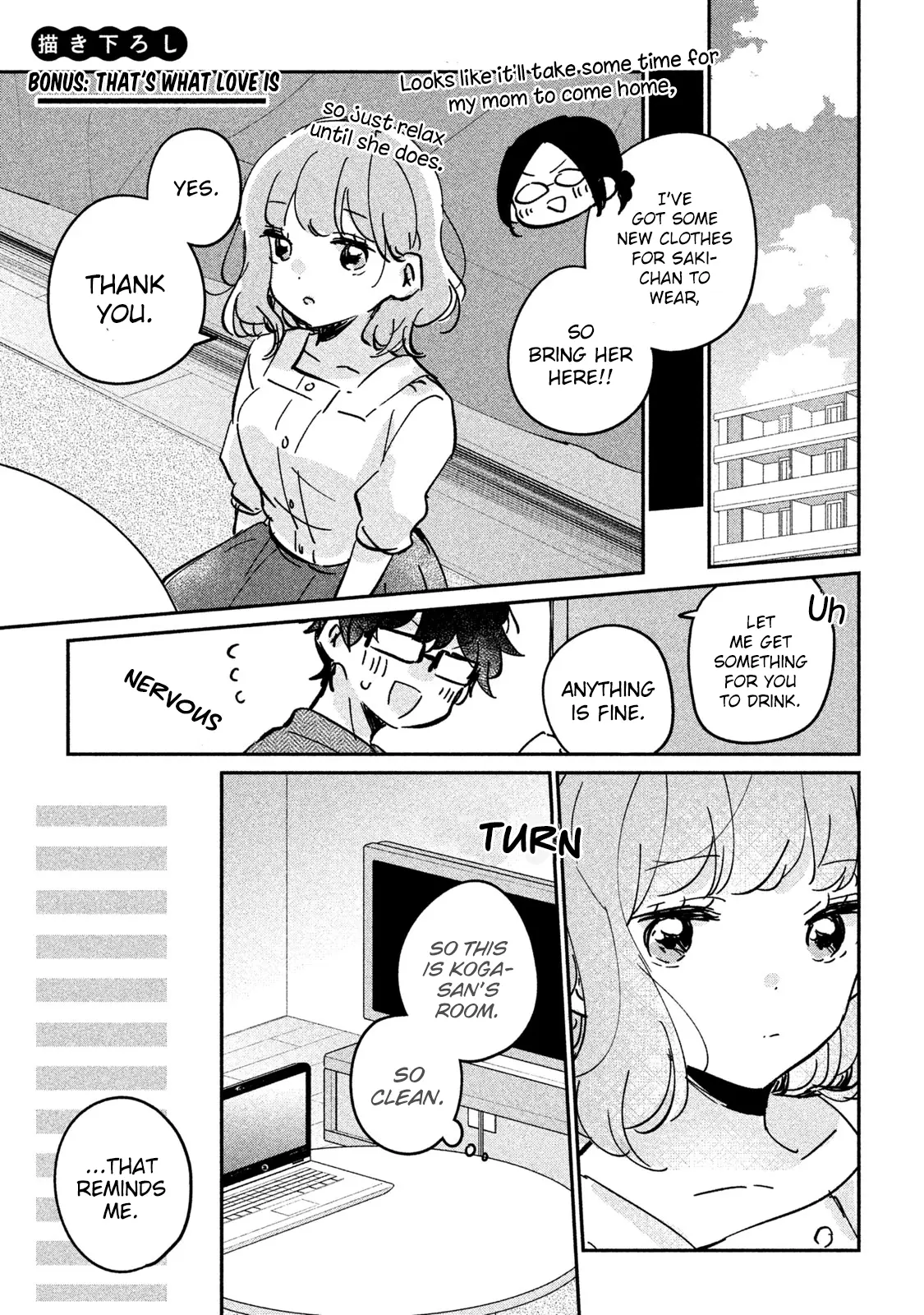 Meguro-san wa Hajimete ja Nai - Chapter 16.5 - Page 1