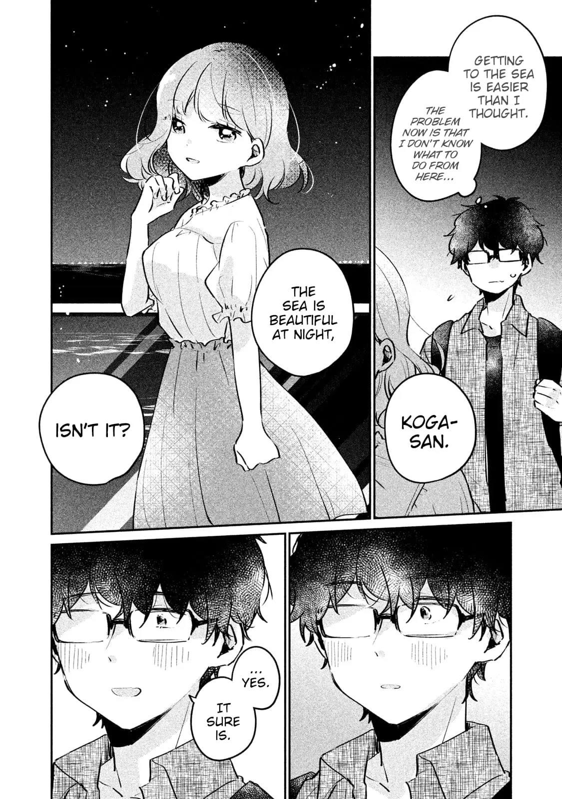 Meguro-san wa Hajimete ja Nai - Chapter 17 - Page 2