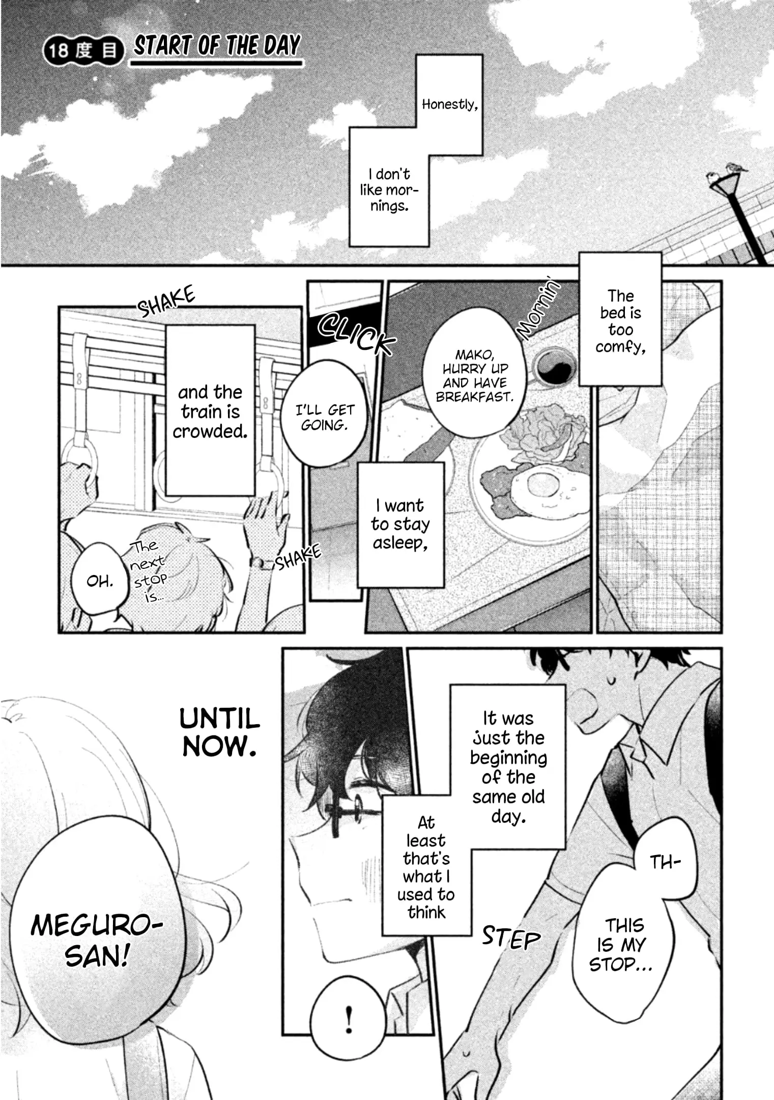 Meguro-san wa Hajimete ja Nai - Chapter 18 - Page 1
